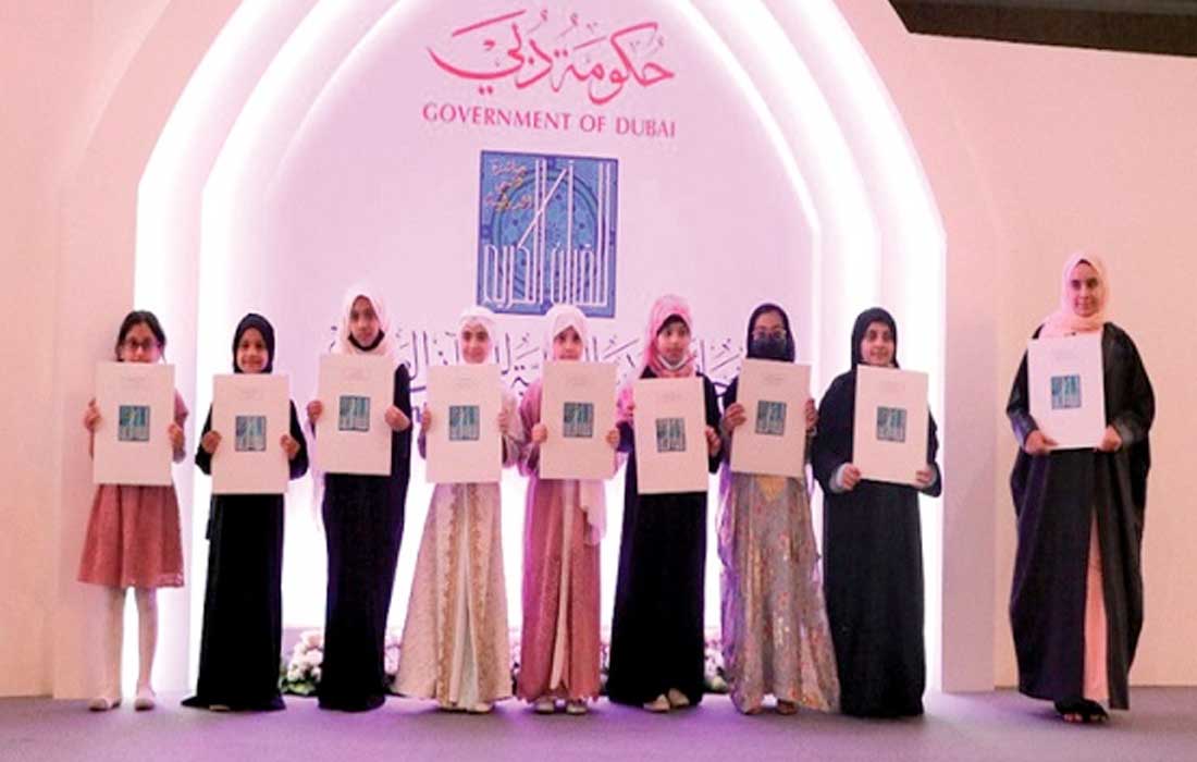 Dubai Quran Award welcomes girls for first time in 27 years