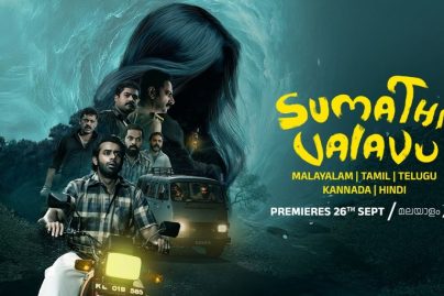 ZEE5 Global to premiere Malayalam horror-thriller Sumathi Valavu on 26 September